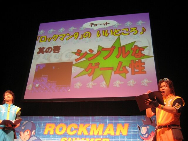 『ロックマン9 野望の復活!!』イベントステージでメインビジュアル初公開