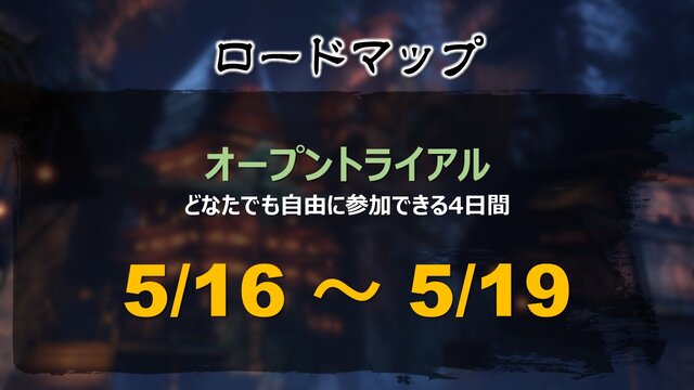 最新情報から悠木さんのヒールの秘密まで！『ブレイドアンドソウル』製作発表会レポート ─ 中国基準では厳しい露出度、日本では果たして？