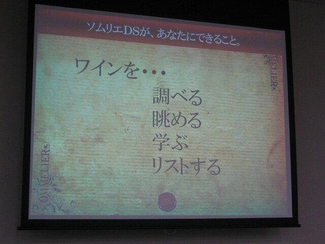 26日都内にて