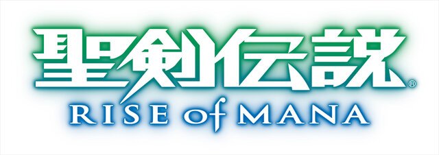 『聖剣伝説 RISE of MANA』ロゴ