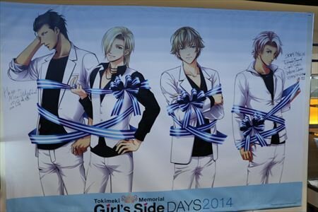 ときめきすぎて忘れちゃった人向け、写真200枚で綴る「ときめきメモリアル Girl’s Side DAYS 2014 ～White Date～」アルバム