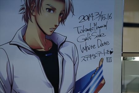 ときめきすぎて忘れちゃった人向け、写真200枚で綴る「ときめきメモリアル Girl’s Side DAYS 2014 ～White Date～」アルバム