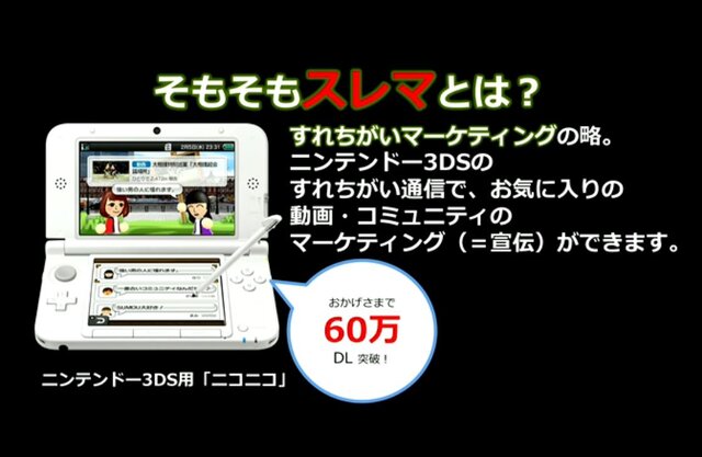 徹底再現された実物のマリオカートが「ニコニコ超会議3」に登場 ─ 両日先着500名にマリオ帽子のプレゼントも