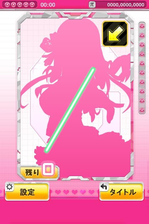 スラッシュ遷移