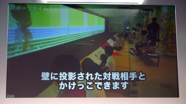 【ニコニコ超会議3】未来のスポーツはどうなるのか ― eスポーツプロデューサー犬飼博士氏と研究者らが議論