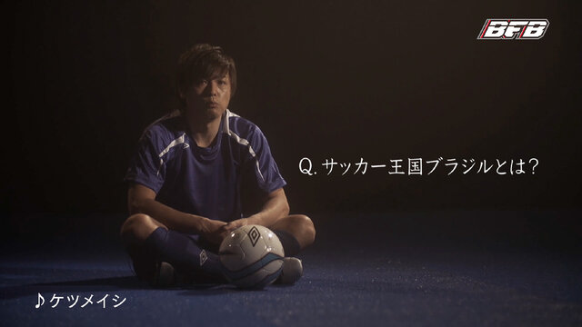 バーコードフットボーラー の第2弾テレビcmに日本代表 遠藤保仁 選手を起用 1枚目の写真 画像 インサイド