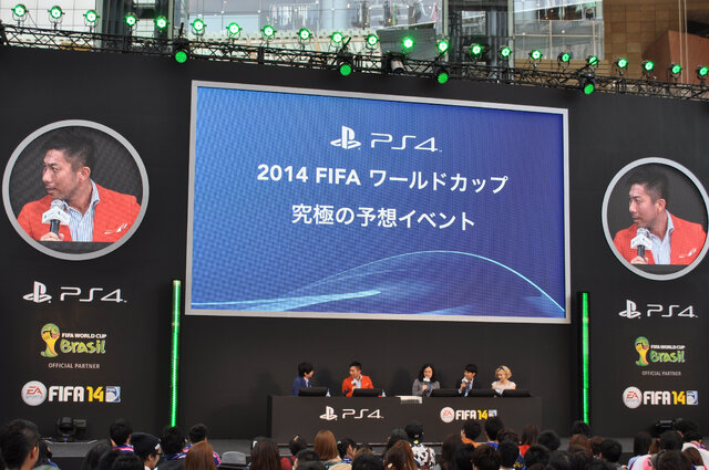 『FIFA14』でW杯をシミュレーション！？前園真聖、ピース又吉直樹、綾部祐二、水沢アリーらが参加