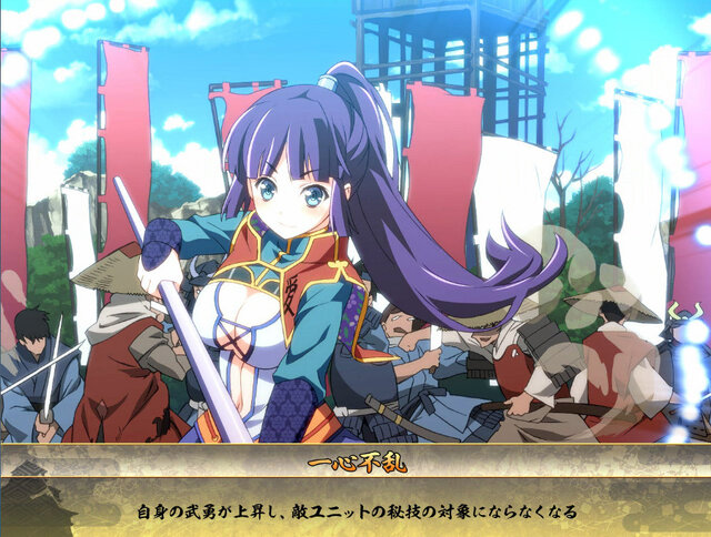 頼もしい秘技アニメーション