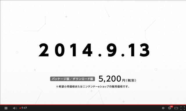 【E3 2014】『スマッシュブラザーズ for 3DS 』9月13日に発売