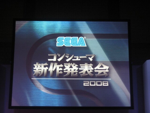 【SEGAコンシューマ新作発表会2008秋】ニンテンドーDSで展開される強力RPG群(1)