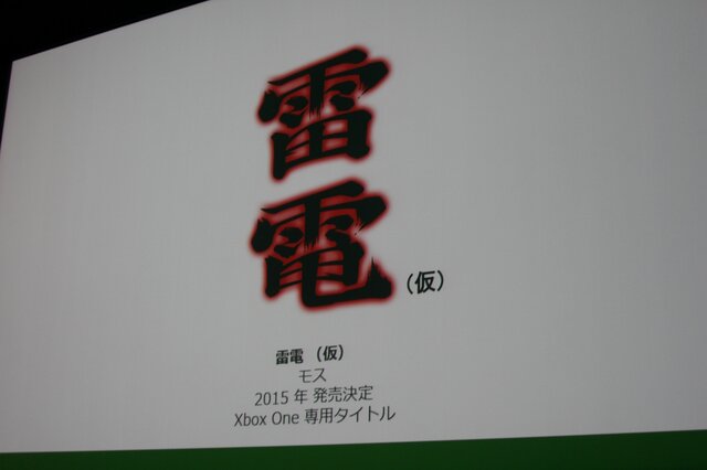 『アジト』『雷電』の最新作、キュート『ナツキクロニクル』、『シューティングトリロジー』、『TESO』がXbox Oneで