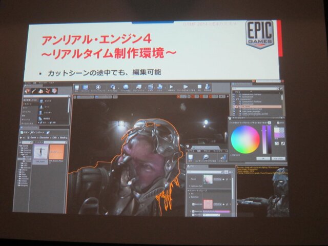 【GTMF 2014】UE4とADX2で高度なサウンド演出をシンプルなワークフローで実現