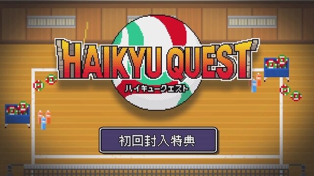 『ハイキュー!! 繋げ!頂の景色!!』第1弾PV公開、ゲームポイントを日向が紹介