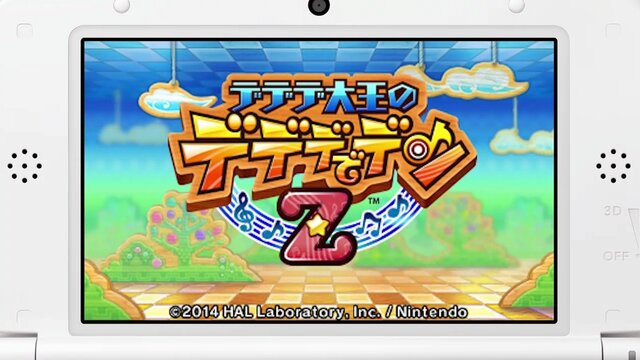 『カービィファイターズZ』と『デデデ大王のデデデでデンZ』が3DS向けに発表