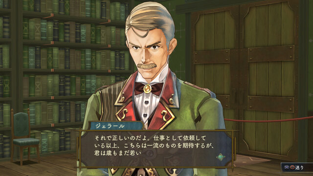 『シャリーのアトリエ～黄昏の海の錬金術士～』、「ペリアン商会」の会長と謎の回収屋を紹介