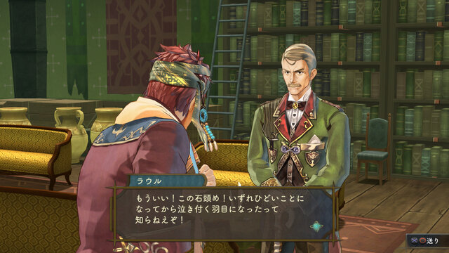 『シャリーのアトリエ～黄昏の海の錬金術士～』、「ペリアン商会」の会長と謎の回収屋を紹介