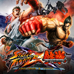 STREET FIGHTER X 鉄拳（PS3）