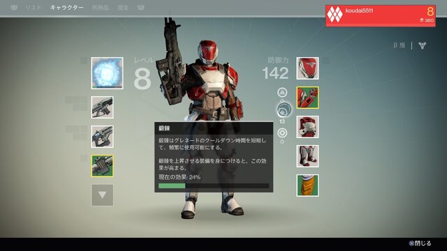 『Destiny』は、本当にMMOFPSなのか ― β版プレイレポート