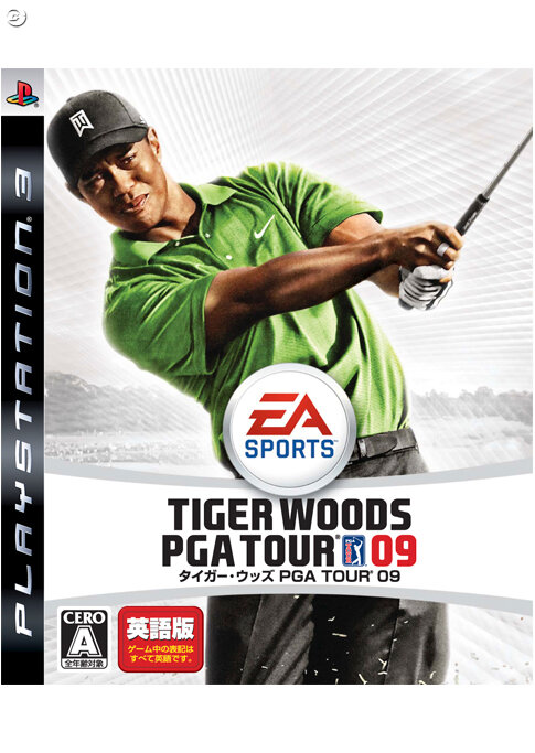 タイガー・ウッズ PGA TOUR 09