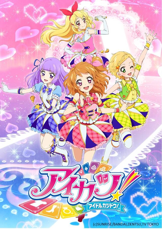 全国のプレイヤーをスカウトしてユニットを組める『データカードダス アイカツ！ 2015シリーズ』10月稼働決定