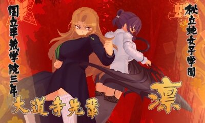 「エッチなパッケージに騙され続けた」高木Pが手がける『閃乱カグラ2』、韓国版の発売が決定し注目を集める