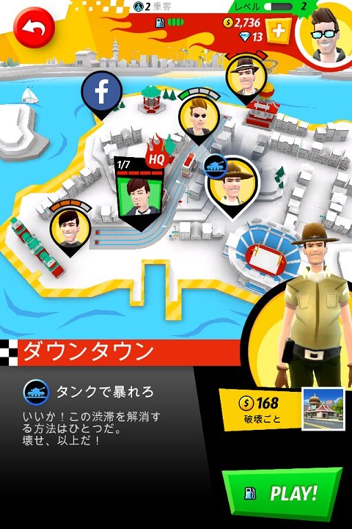 クレイジータクシー最新作『Crazy Taxi：City Rush』は、タンクで破壊の限りを尽くせる