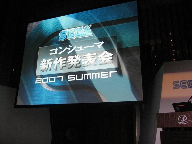 セガ「コンシューマー新作発表会2007 SUMMER」を開催
