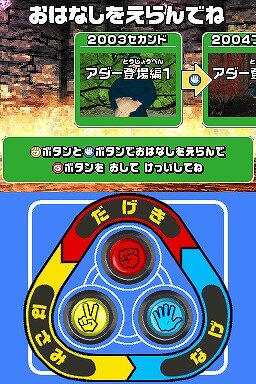 甲虫王者ムシキング スーパーコレクション