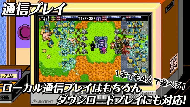 3DS『みんなでまもって騎士　姫のトキメキらぷそでぃ』発表、古代祐三氏のサウンドが楽しめるのはもちろん「M.S.S Project」とのコラボも