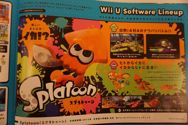 「Nintendo総合ソフトカタログ2014・夏」が配布中 ― 3DSは充実するも、Wii Uは冬以降のタイトルも掲載