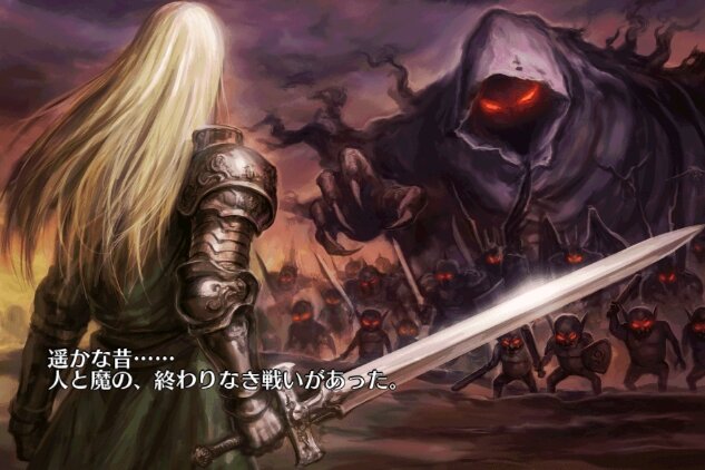 オープニングシーン