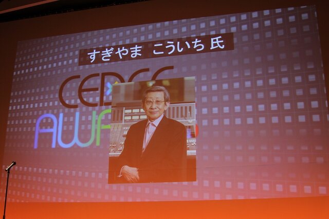 【CEDEC 2014】『艦これ』「Unreal Engine 4」「Softimage」「PS4シェア」など今年のCEDECアワードが発表