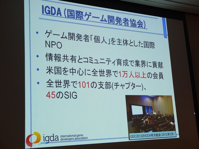 【CEDEC 2014】同人・インディーズゲームの戦い方、国内市場・海外市場・メディアミックス