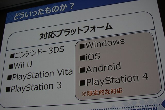 【CEDEC 2014】『ワンピース』を支える「JETエンジン」、ガンバリオンは何故ゲームエンジンを内製するのか?