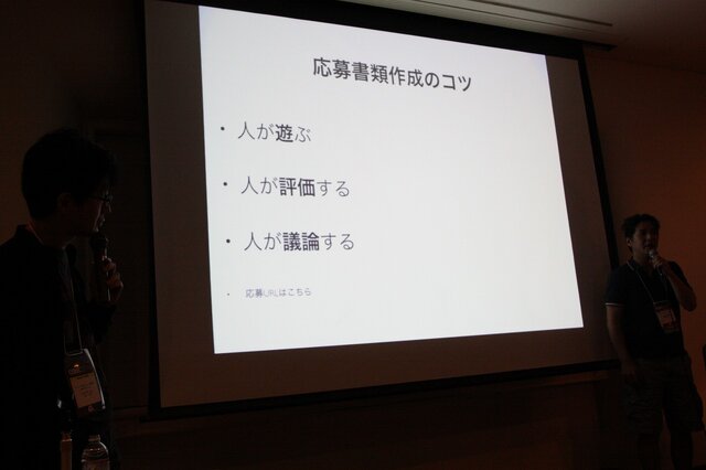 【CEDEC 2014】ゲームをもっとイケてるカルチャーに～誰でも応募できるメディア芸術祭に参加する意義ってなに？