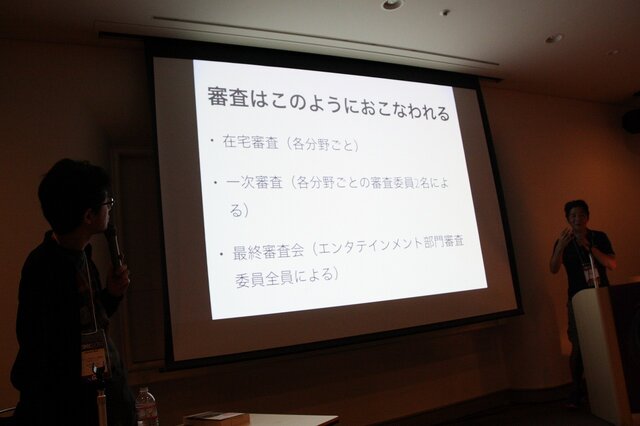 【CEDEC 2014】ゲームをもっとイケてるカルチャーに～誰でも応募できるメディア芸術祭に参加する意義ってなに？