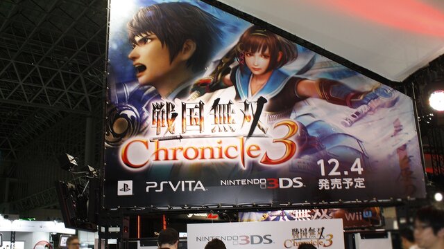 【TGS 2014】豪華ラインナップ！コーエーテクモゲームスブースのみどころをチェック