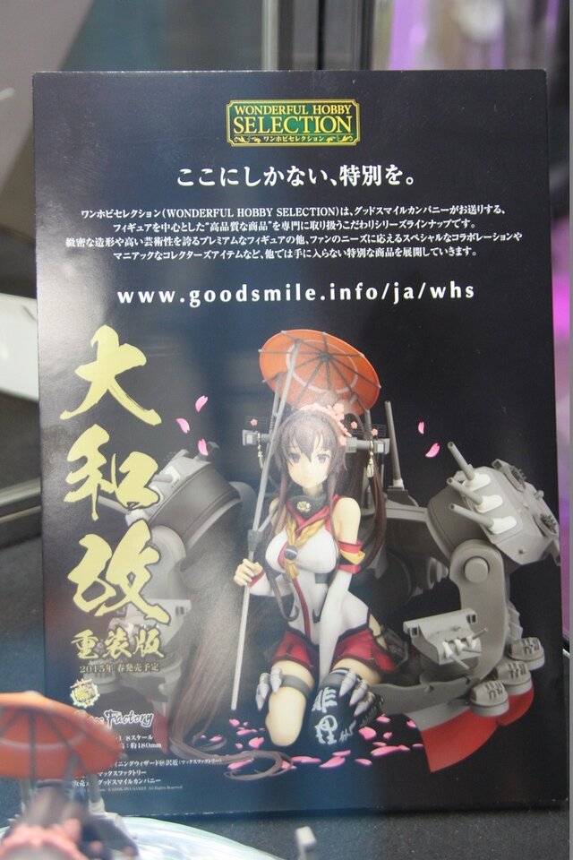 【TGS 2014】DMM.comブースにズラリ並んだ『艦これ』最新グッズをチェック