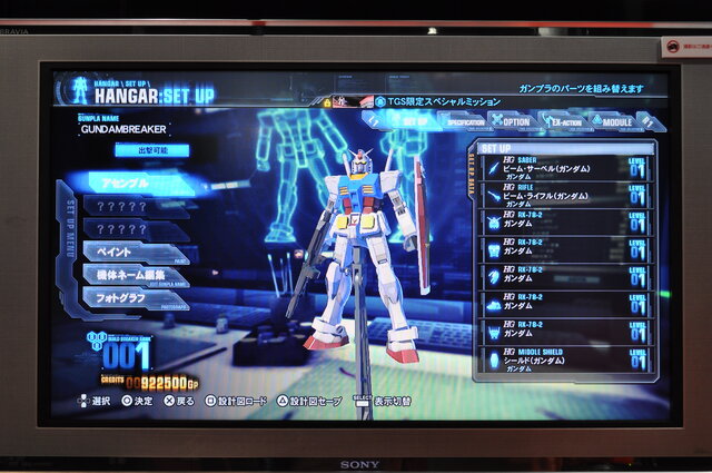 【TGS 2014】『ガンダムブレイカー2』開発者インタビュー！開発苦労話や想いを訊いた