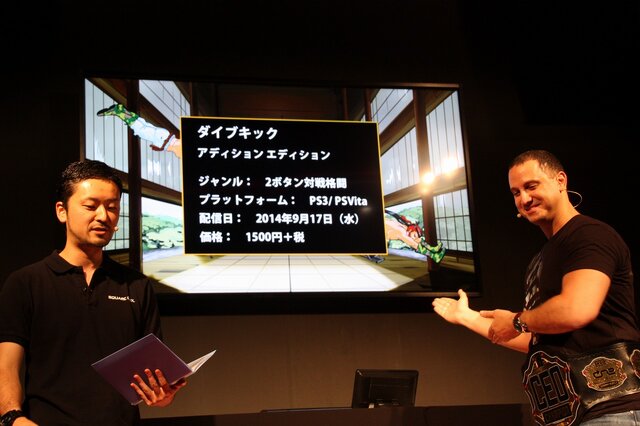 【TGS 2014】7歳の少女がCEOに勝利しちゃった…一撃必殺の緊張感が凄い『ダイブキック』ステージレポ