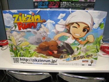 【TGS 2014】ここだけ客層が違う・・・チャン・グンソク全面協力のスマホ向けランニングアクションゲーム『ZIKZINRUN』