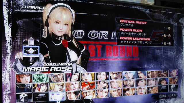 【TGS 2014】『DOA5 Last Round』の「やわらかエンジン」は男性キャラにも適用！その重力と肌感を感じてきた