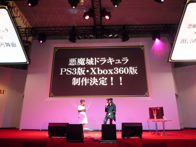 【TGS2008】「悪魔城ドラキュラ 予言の円舞曲」ステージイベント