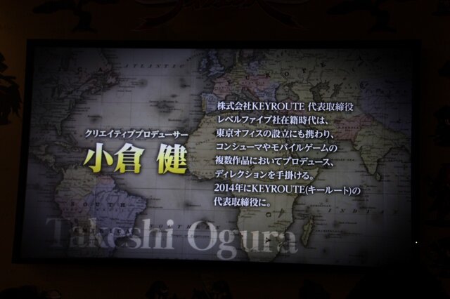 【TGS 2014】元レベルファイブ小倉健氏と元マーベラス中野魅氏がタッグを組んで放つ”プロジェクト ブラックサンダー（仮称）”とは