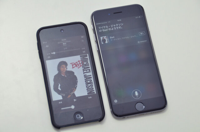 iPod touchのスピーカーから再生した楽曲を、Siri×Shazamの新しい音楽認識機能で正しく検出した