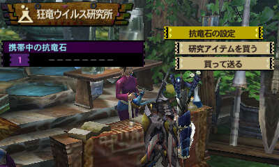 【MH4G特集】懐かしの舞台ドンドルマとは？登場キャラやストーリー、狂竜ウイルス研究所のまとめ