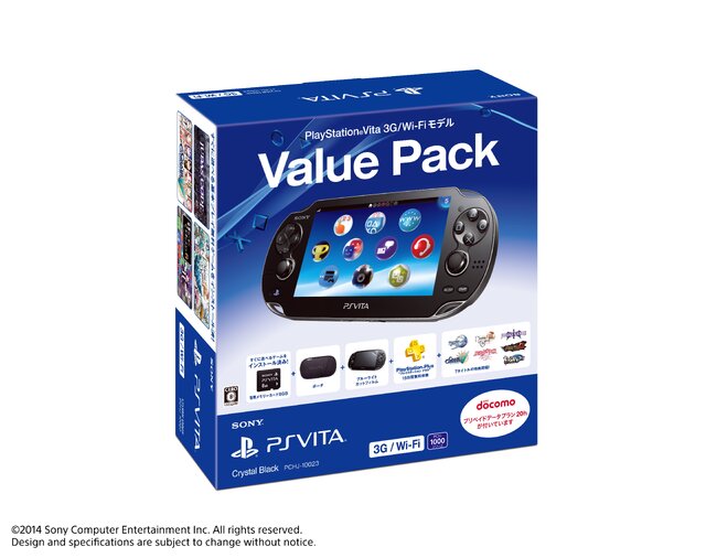 「Value Pack」