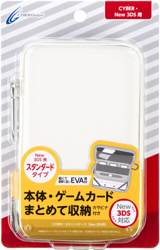 サイバーガジェットより、New 3DS/LL用アクセサリー16種が本体と同時発売