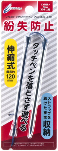 サイバーガジェットより、New 3DS/LL用アクセサリー16種が本体と同時発売