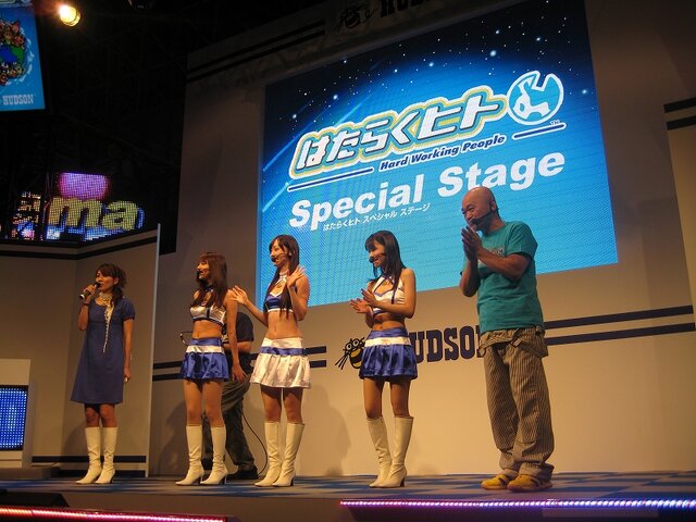 【TGS2008】名人とアイドルと一般客、みんなで働いてみた『はたらくヒト』ステージ